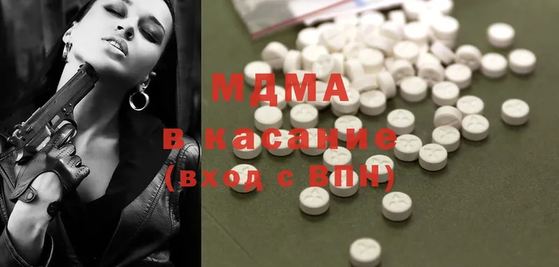 ОМГ ОМГ как зайти  Курск  MDMA молли 